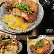 燒丼株式會社(樹林秀泰店)