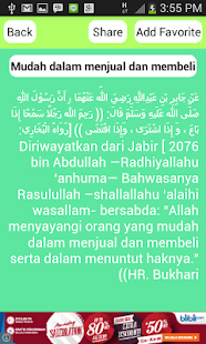   100 Sunnah Rasul- screenshot thumbnail   