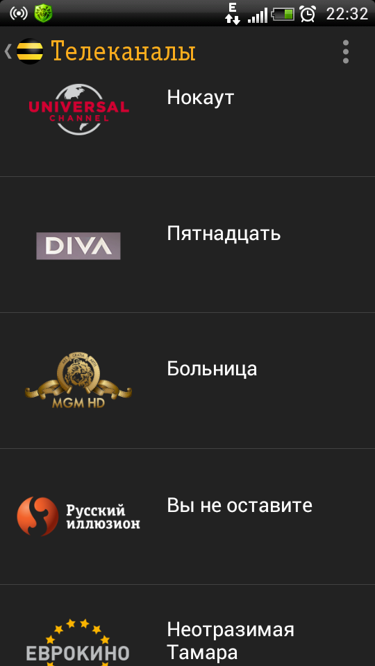 Билайн ТВ Screen 3