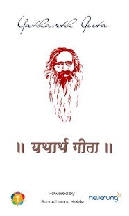 How to get Bhagavad Gita -Yatharth Geeta patch 1.8 apk for laptop