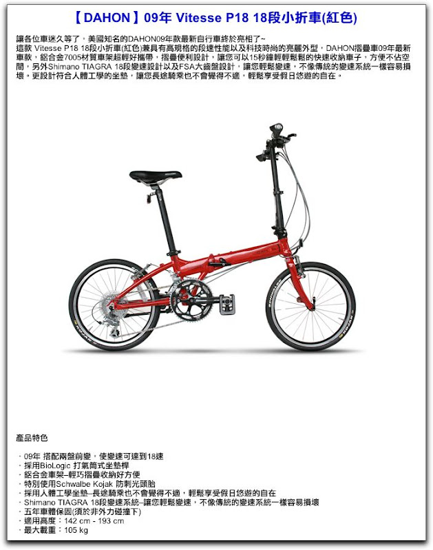 bicy12.jpg