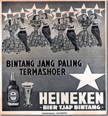 Iklan iklan Jaman Dulu Gambar Gambar Lucu Iklan iklan Jaman Dulu Gambar Gambar Lucu