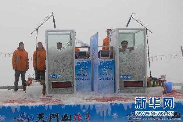 [ChinaicemanbrokeworldrecordslongestimmersedinicedutchWimHoficebathwithstandextremecoldness2[2].jpg]