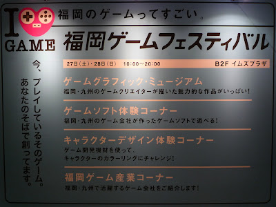 上 ゲームクリエイター 日野 302004-ゲームクリエイター 日野晃博