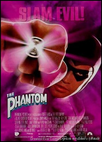 The Phantom 1996 Film