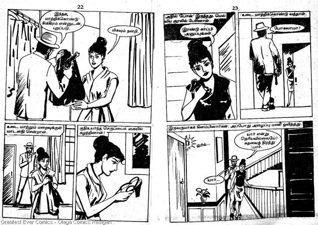 [Rani Comics Issue 307 April Fool 1997 Lady JamesBond Madasthy AKA Modesty Blaise Ilavarasiyai thedi 10[2].jpg]