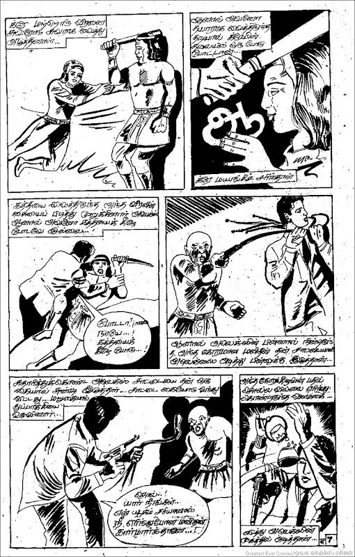 Poovizhi Comics Erindha Manidhan 7th Page