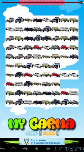 【免費冒險App】My Carma: Car Puzzle for Kids-APP點子