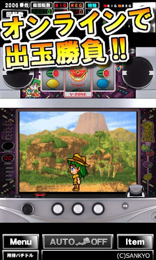 [GP]夢夢ワールドDX パチスロゲーム