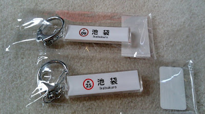 東京メトロの メトログッズを買って 新橋駅 幻のホーム へ行こう キャンペーンに応募してみた とくとみぶろぐ