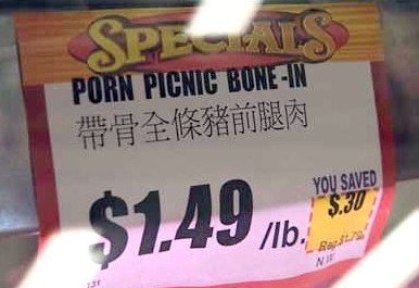 August Engrish Roundup Seen On www.coolpicturegallery.net