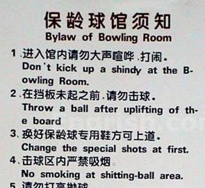 August Engrish Roundup Seen On www.coolpicturegallery.net