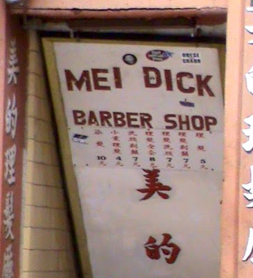 Engrish  Roundup Seen On lolpicturegallery.blogspot.com
