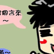 永康牛肉麵