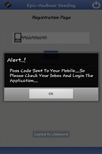 EpicAadhaar Screenshots 2