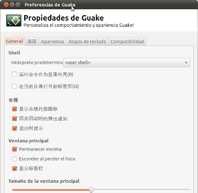 Preferencias de Guake_001