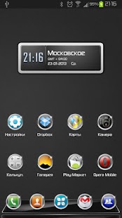 Next Launcher Theme Graphite - screenshot thumbnail