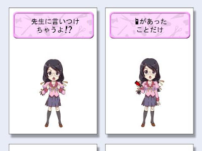 [10000印刷√] スマホ 化物語 壁紙 844026
