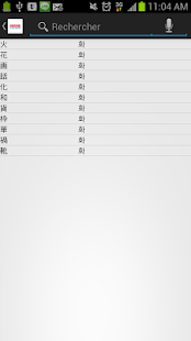 Download Dictionnaire - Kimiko-Coréen APK