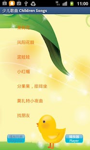 经典贪吃蛇|玩不用錢休閒App-玩APPs