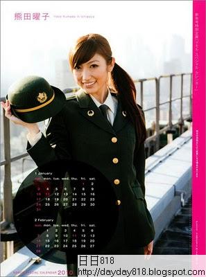 自衛隊 寫真女星 - 日本自衛隊推出寫真女星月曆