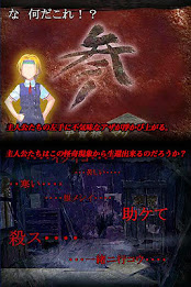 こっくりさんの墓 poster 5