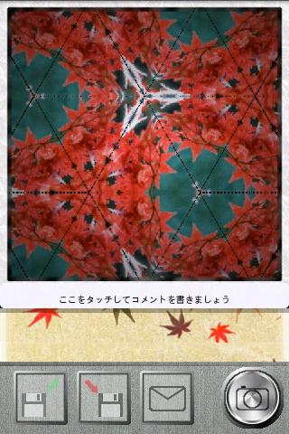 Kaleidoscope Camera Screen 3