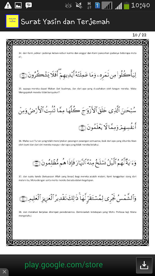 Surat Yasin dan Terjemahnya - Android Apps on Google Play