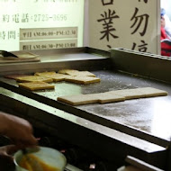 陳根找茶