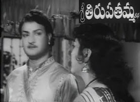 Sri tirupathamma kadha