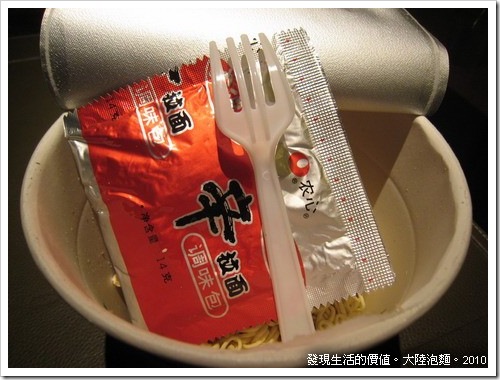 instant_noodle_china02