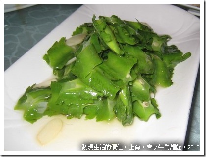 吉亨-蒜香龍豆，台灣叫「楊桃豆」