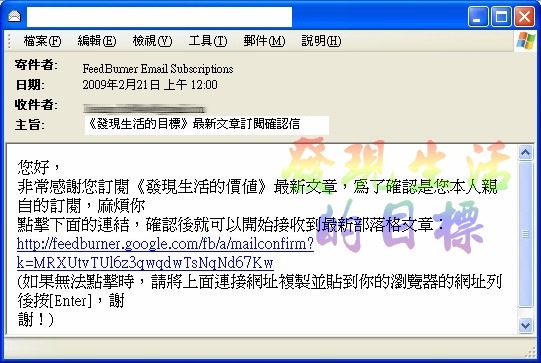 [Google_FeedBurner_create13[5].jpg]