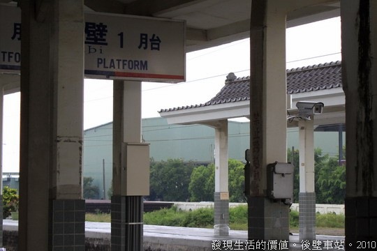 HouBi_train_station08