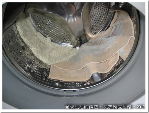 dirty_washer11
