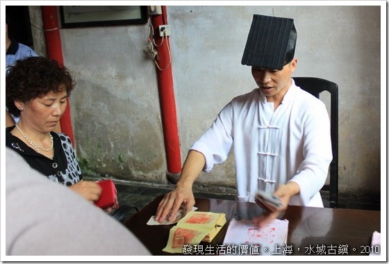 婦人求教於道長，開口要價RMB200