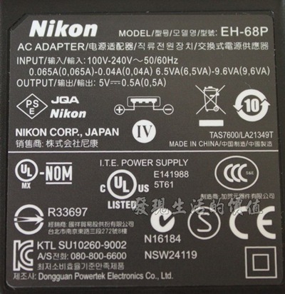 Nikon_S640 變壓器的認證及規格標示