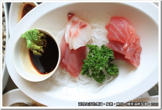 樺榮海鮮餐廳，生魚片