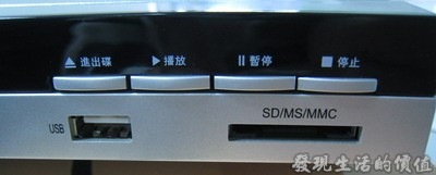 CASA AB-E69 光碟播放機有1個USB插槽及1個SD/MS/MMC插槽，SD卡可以支援SDHC