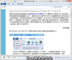 WindowsLiveWrinter01