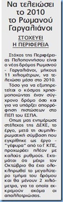 Καταγραφή