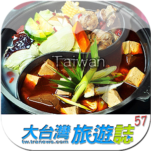 台灣好醬‧志斌豆瓣醬 1.0