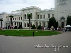 livadiyskiy palace