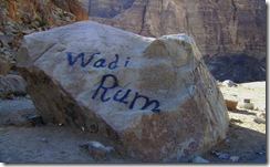 Wadi Rum Rock