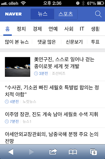 N 뉴스 바로가기