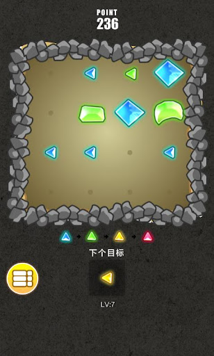 免費下載益智APP|宝石2048 app開箱文|APP開箱王