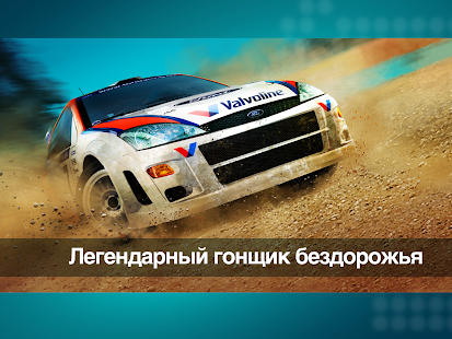Colin McRae Rally - screenshot thumbnail