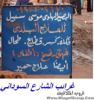 اضغط هنا وشوف الى احبه