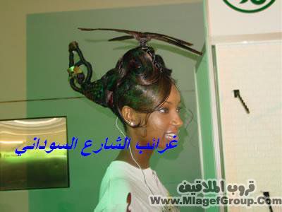 اضغط هنا وشوف الى احبه