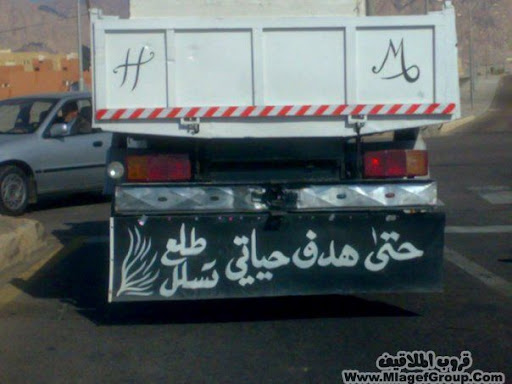 اضغط هنا وشوف الى احبه